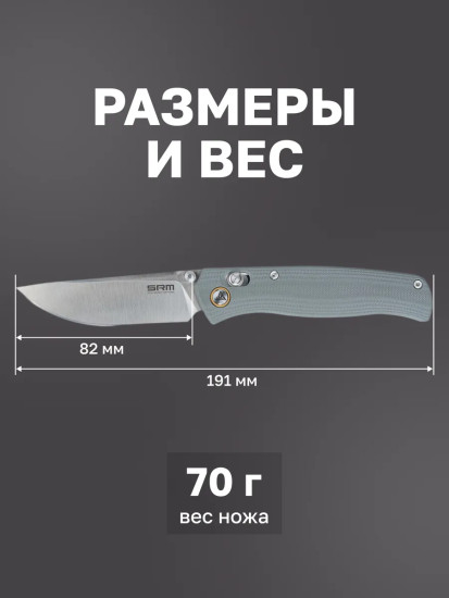 Нож складной туристический