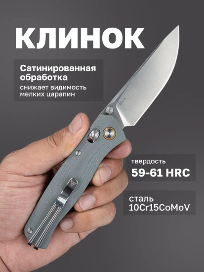 Нож складной туристический