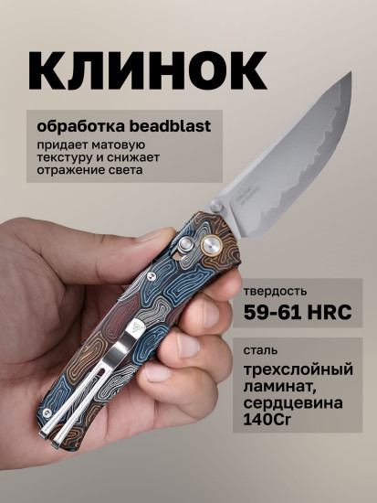 Нож складной туристический