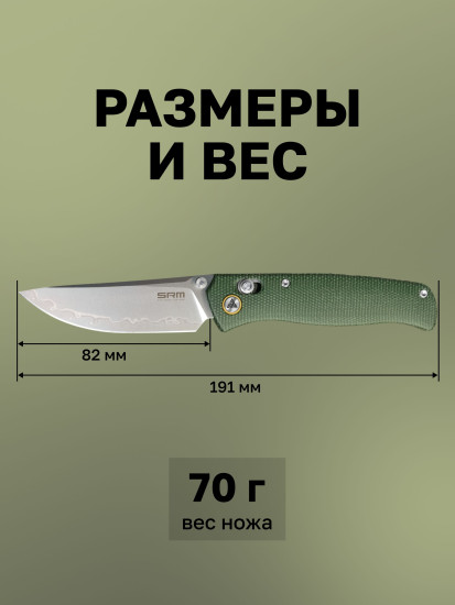 Нож складной туристический