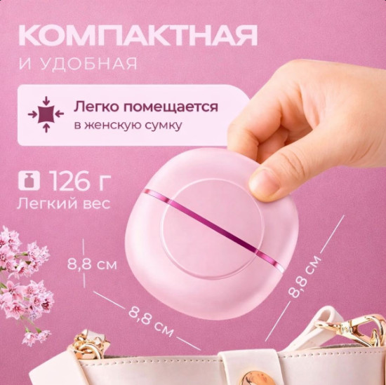расческа-выпрямитель