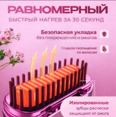 Расческа-выпрямитель для волос - Фото 5