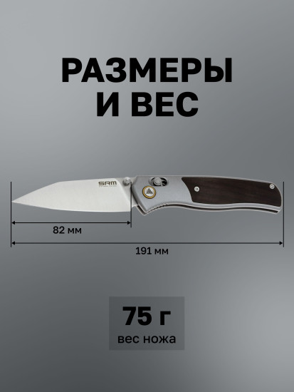 Нож складной туристический