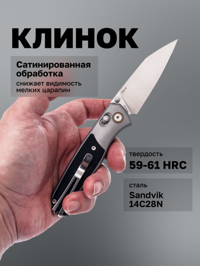 Нож складной туристический