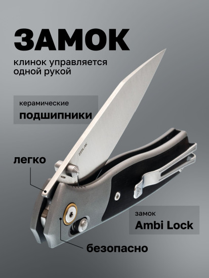 Нож складной туристический