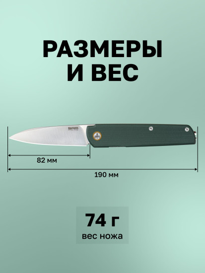 Нож складной туристический