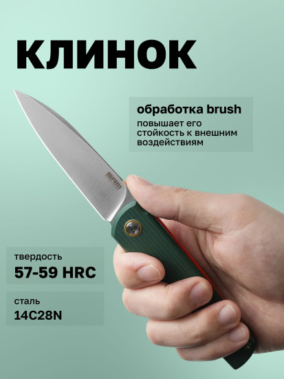 Нож складной туристический