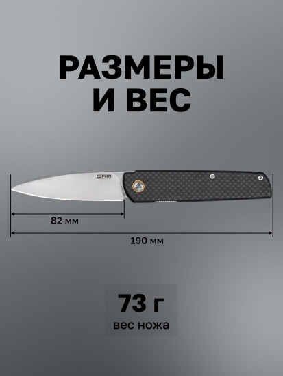 Нож складной туристический