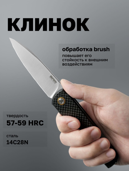 Нож складной туристический