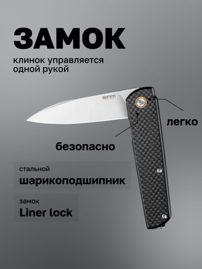 Нож складной туристический