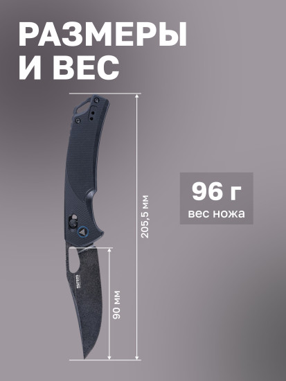 Нож складной туристический