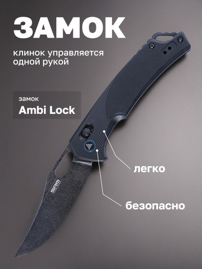 Нож складной туристический