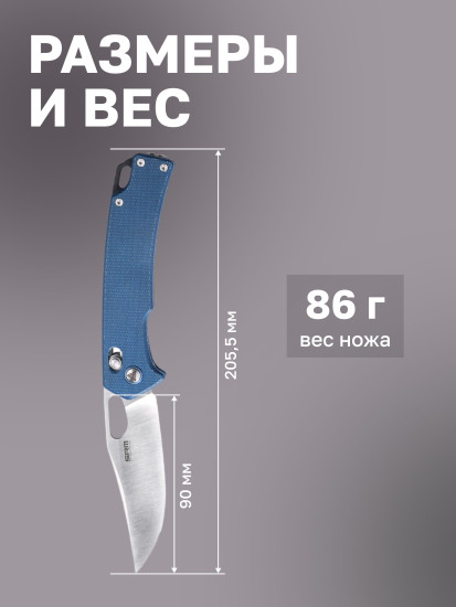 Нож складной туристический