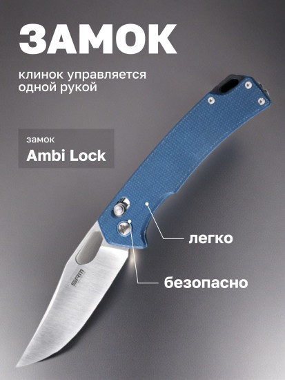 Нож складной туристический