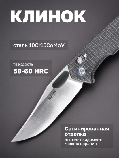 Нож складной туристический
