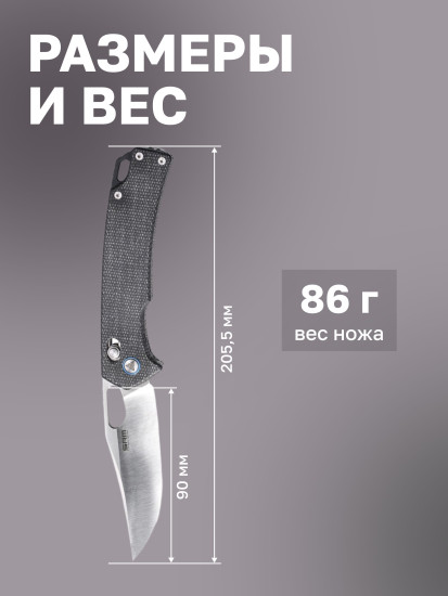 Нож складной туристический