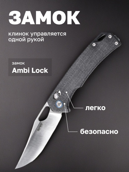 Нож складной туристический