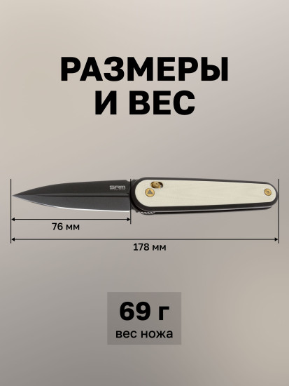 Нож складной туристический