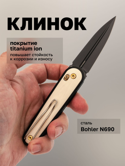 Нож складной туристический