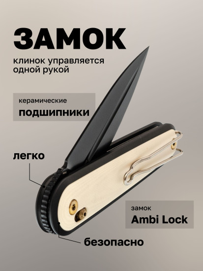 Нож складной туристический