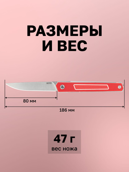 Нож складной туристический