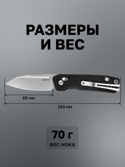 Нож складной туристический