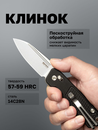 Нож складной туристический