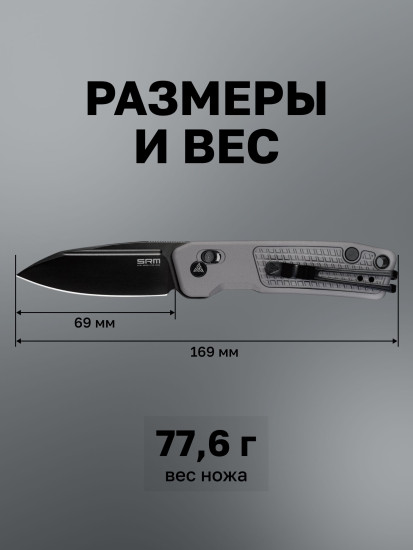 Нож складной туристический