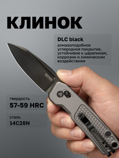 Нож складной туристический