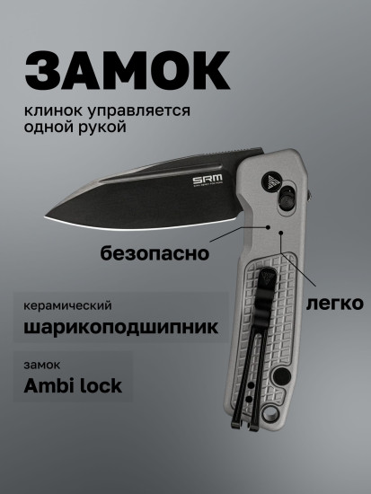Нож складной туристический