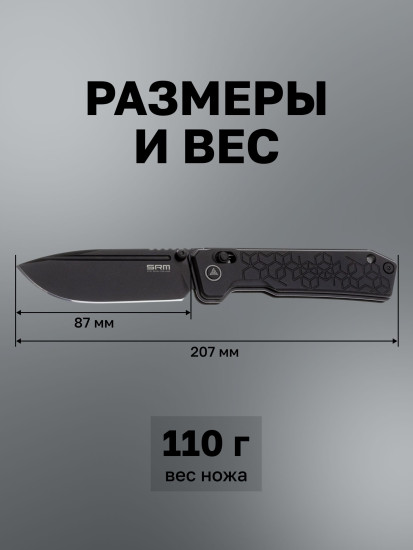 Нож складной туристический