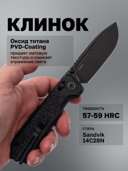 Нож складной туристический