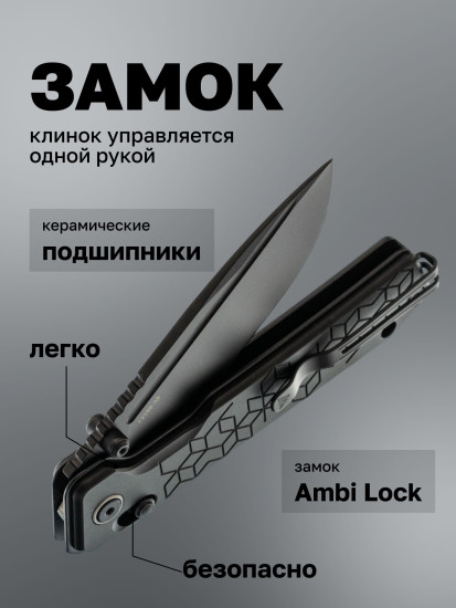 Нож складной туристический
