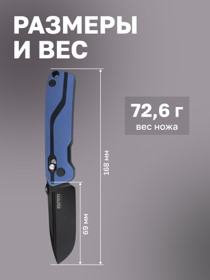 Нож складной туристический