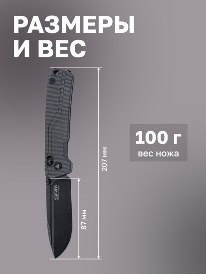 Нож складной туристический