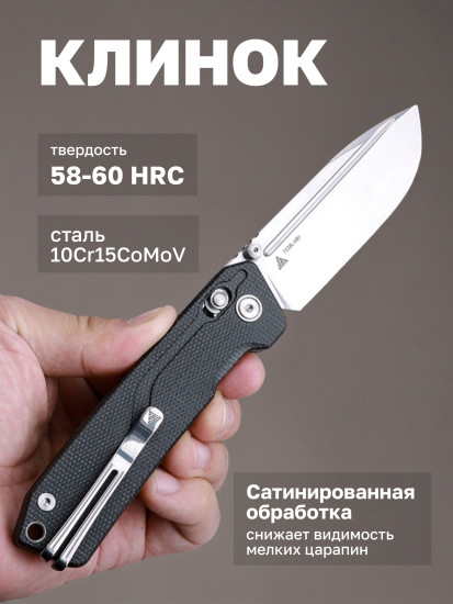 Нож складной туристический