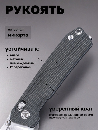 Нож складной туристический