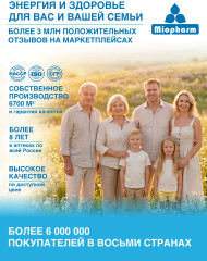 Омега 3 с витамином Е , 1000мг 120капсул, Omega 3 - Фото 4