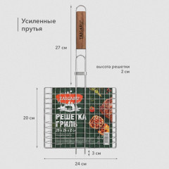 Решетка-гриль универсальная, 47х(20×24×2 см), Малая, хромированная, (ТАЙГАРУ), 702548 - Фото 6