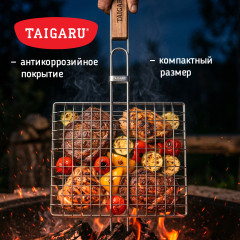 Решетка-гриль универсальная, 47х(20×24×2 см), Малая, хромированная, (ТАЙГАРУ), 702548 - Фото 7
