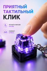 Кейкап антистресс брелок клавиатура с кликом - Фото 6
