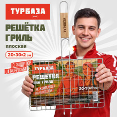 Решетка-гриль универсальная, 44х(20×30×2 см), Малая, хромированная, , 702545 - Фото 1