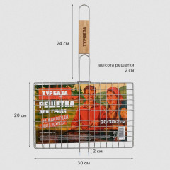 Решетка-гриль универсальная, 44х(20×30×2 см), Малая, хромированная, , 702545 - Фото 2