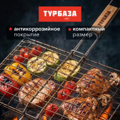 Решетка-гриль универсальная, 44х(20×30×2 см), Малая, хромированная, , 702545 - Фото 3