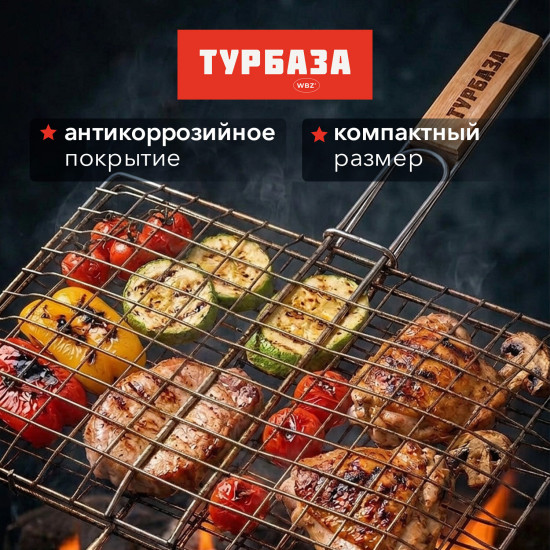Решетка-гриль универсальная, 44х(20×30×2 см), Малая, хромированная, , 702545