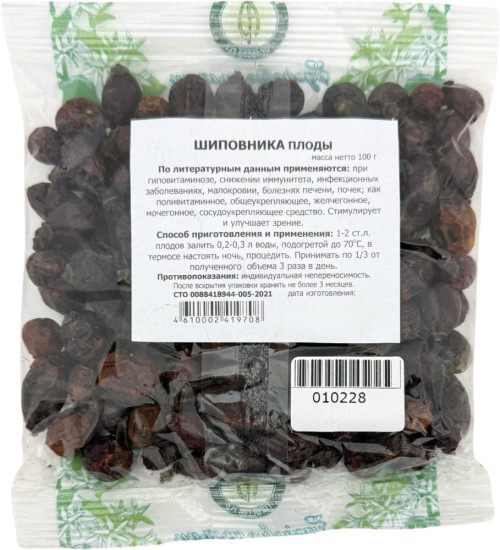 Шиповника плоды