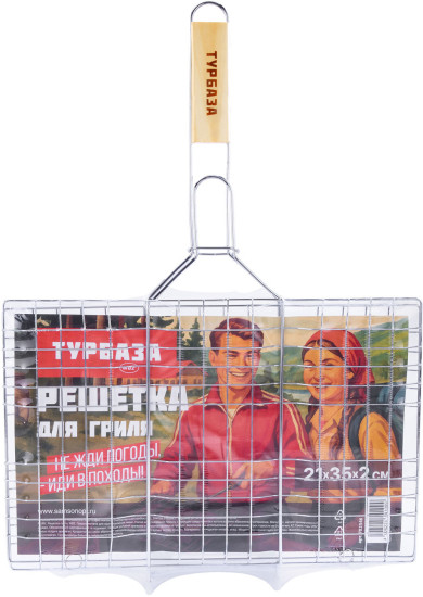 Решетка-гриль универсальная, 45х(21×35×2 см), Средняя, хромированная, ТУРБАЗА, 702546