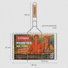 Решетка-гриль универсальная, 45х(21×35×2 см), Средняя, хромированная, ТУРБАЗА, 702546 - Фото 7