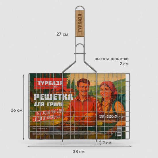 Решетка-гриль универсальная, 53х(26×38×2 см), Большая, хромированная, , 702547