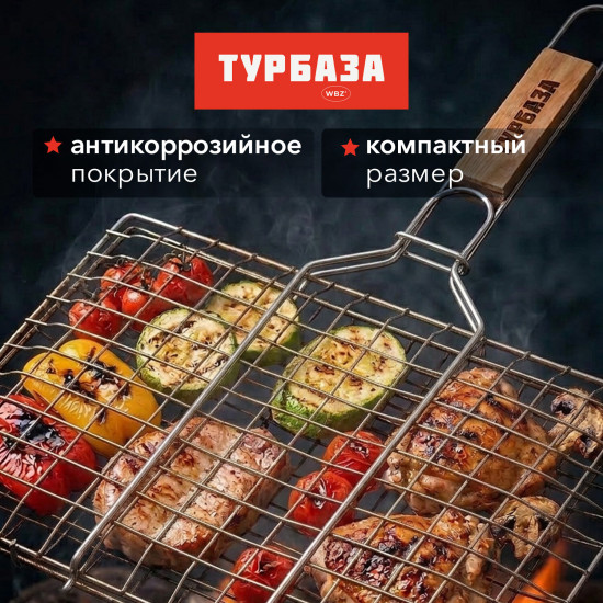Решетка-гриль универсальная, 53х(26×38×2 см), Большая, хромированная, , 702547